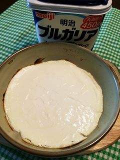 焼きヨーグルト☆水切りヨーグルトVer.-レシピのメイン写真