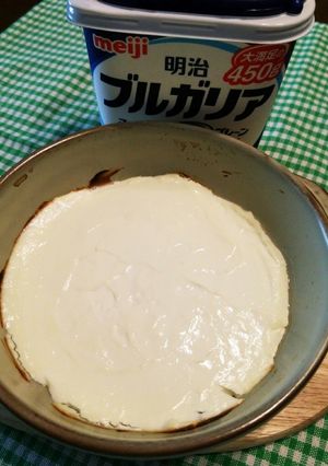 焼きヨーグルト☆水切りヨーグルトVer．-レシピのメイン写真