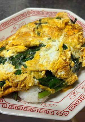 超節約ご飯が進むごま油香る爆速ニラ玉丼-レシピのメイン写真