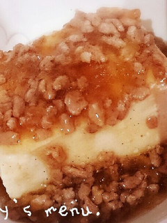 ひき肉餡かけ乗せ 豆腐*-レシピのメイン写真