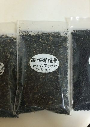 断然香りが違う! ゴマ3種-レシピのメイン写真