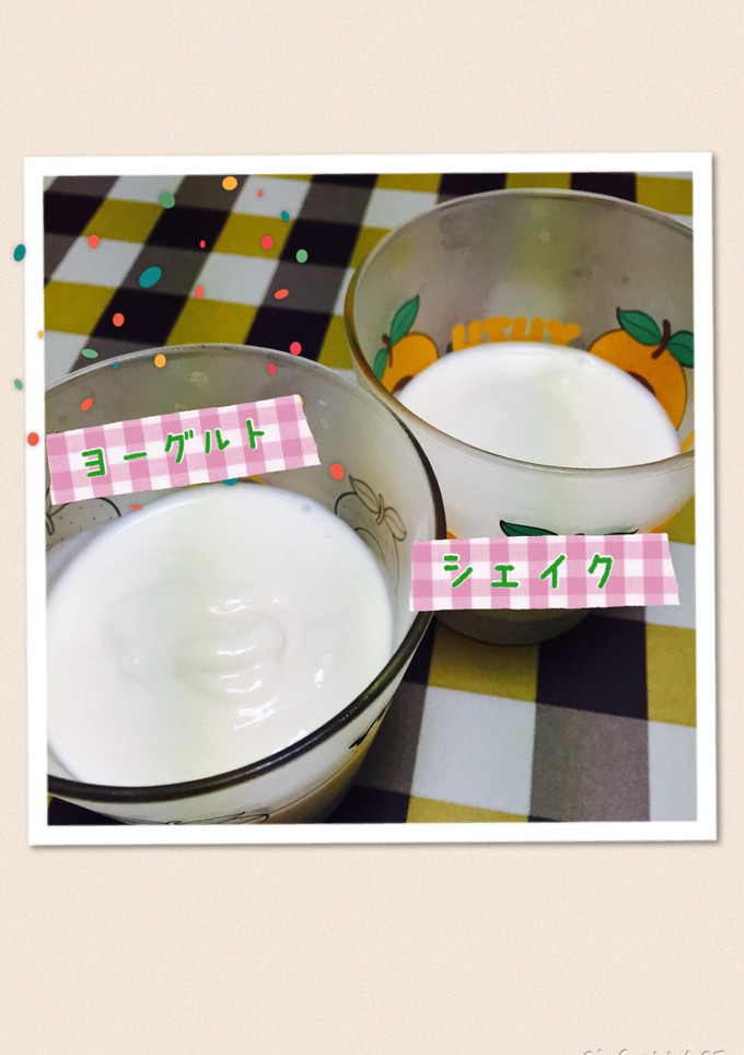 簡単！ヨーグルトシェイク♪-レシピのメイン写真