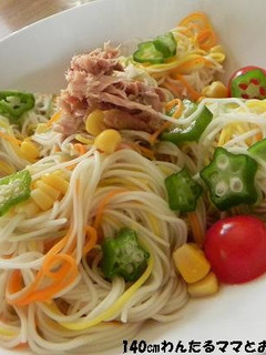 簡単アレンジ★野菜たっぷりカレーそうめん-レシピのメイン写真