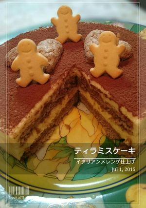 ティラミスケーキ-レシピのメイン写真