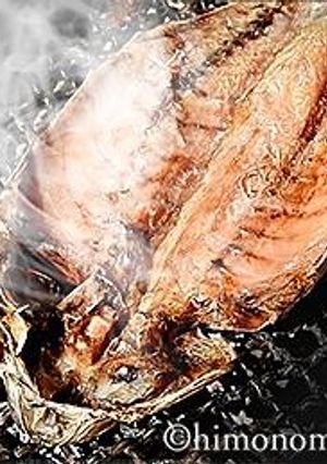 ムロアジの干物の焼き方-レシピのメイン写真