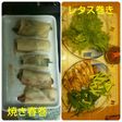 焼き豚の焼き春巻と野菜巻き