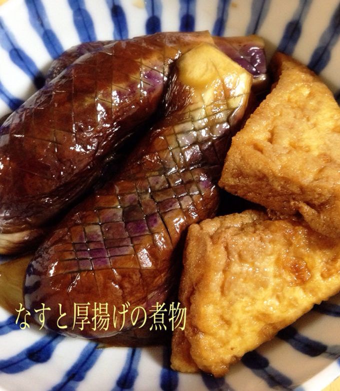 めんつゆで簡単！なすと厚揚げの煮物-レシピのメイン写真