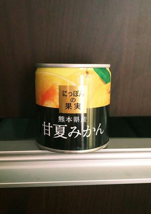 コメダ珈琲★サマージュース風-レシピのメイン写真