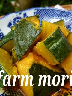 農園レシピ・かぼちゃの炊いたん♪-レシピのメイン写真