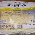 超便利!とろけるチーズの保存法