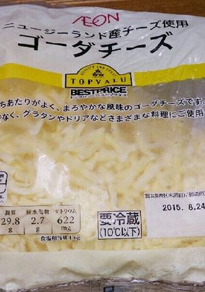 超便利！とろけるチーズの保存法-レシピのメイン写真