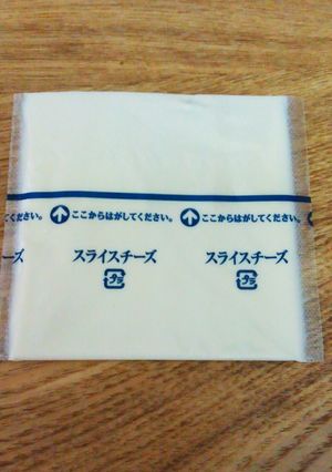 節約！旨味up させるチーズのカット方法-レシピのメイン写真