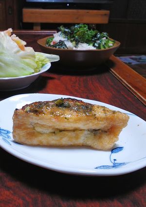 美味しい揚げで♪お揚げの山椒味噌焼き-レシピのメイン写真