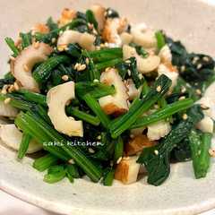 รูปของ 竹輪とほうれん草の胡麻和え