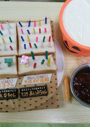 びっくり!!(゜ロ゜ノ)ノバケツ杏仁豆腐-レシピのメイン写真