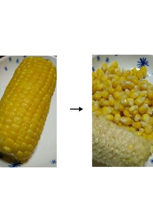 茹でたとうもろこしの粒を簡単に取る方法☆-レシピのメイン写真