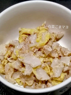 白菜のごまマヨ和え-レシピのメイン写真