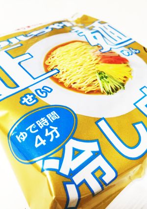 マルちゃん正麺冷やし中華 バンバンジー風-レシピのメイン写真