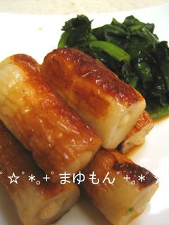 ちくわチーズのバター醤油焼き-レシピのメイン写真