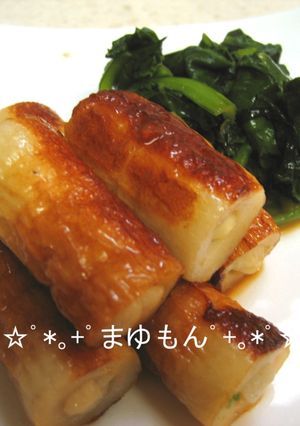 ちくわチーズのバター醤油焼き-レシピのメイン写真