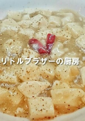 簡単　ピリ辛アーリオオーリオあんかけ豆腐-レシピのメイン写真