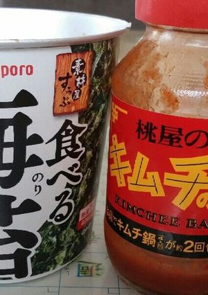 食べる海苔どっさりスープアレンジ-レシピのメイン写真