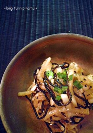 ++大根と塩昆布のナムル++-レシピのメイン写真