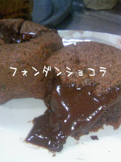 簡単フォンダンショコラ♪-レシピのメイン写真
