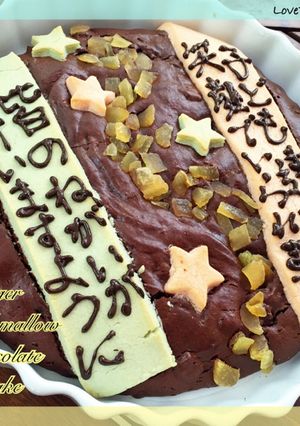 ジンジャーマシュマロチョコケーキ《七夕》-レシピのメイン写真