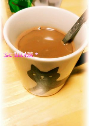 疲れたアナタに♡幸せ一息☆塩カフェモカ-レシピのメイン写真