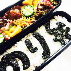รูปของ キャラ弁？のり弁！