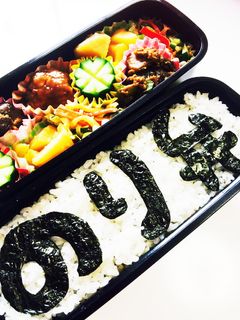 キャラ弁?のり弁!-レシピのメイン写真