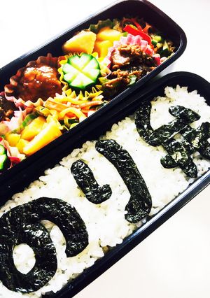 キャラ弁？のり弁！-レシピのメイン写真