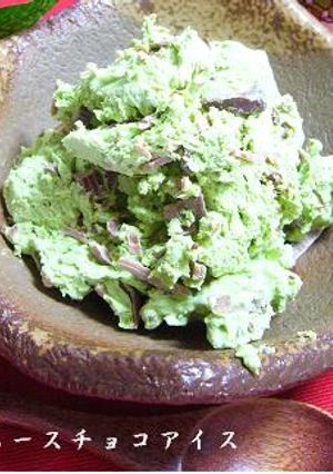 抹茶ムースチョコアイス-レシピのメイン写真