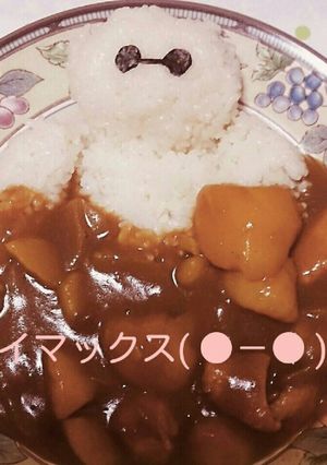 ベイマックスのカレー風呂(*^^*)-レシピのメイン写真