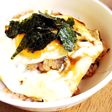 簡単うまい!!めだ丼(目玉焼き丼)