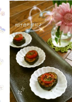 付け合せに♪茄子のクミンソテー-レシピのメイン写真