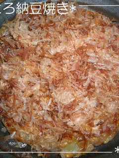 ふわとろ納豆焼き-レシピのメイン写真