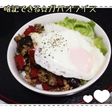 同量レシピ~ガパオライス~