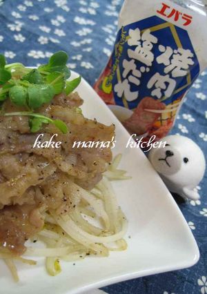 ねぎ塩だれ♥♡豚ﾊﾞﾗもやし-レシピのメイン写真