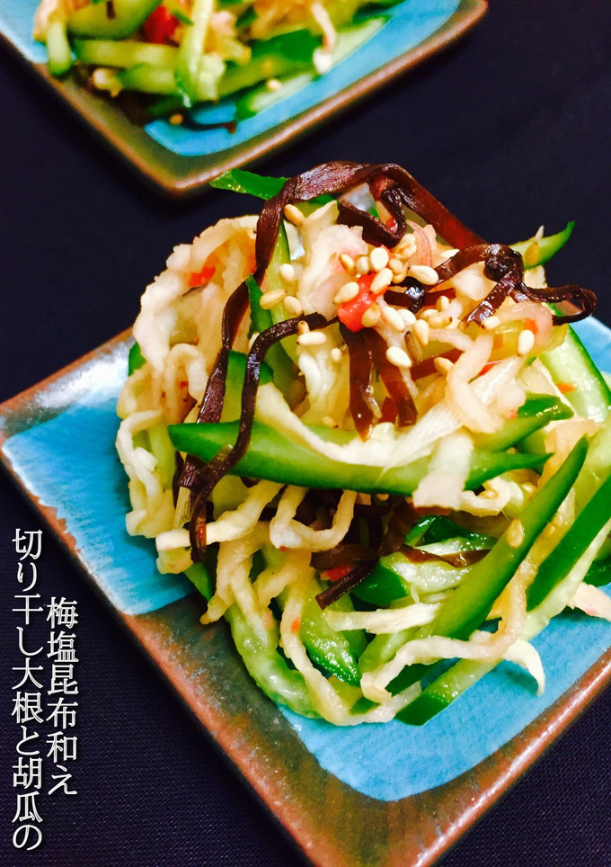 切り干し大根と胡瓜の梅塩昆布和え❤️-レシピのメイン写真