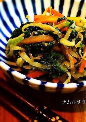 もやしが大量！ご飯が進むナムル風サラダ♡-レシピのメイン写真