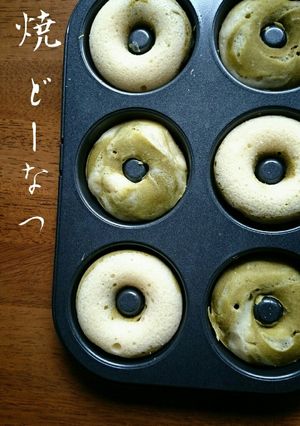 抹茶×ヨーグルトの焼きドーナツ-レシピのメイン写真