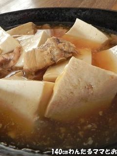 簡単10分★サケ缶と豆腐の中華煮-レシピのメイン写真