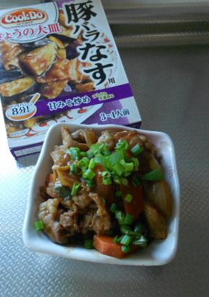 COOKDO アレンジ-レシピのメイン写真