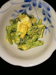 小松菜とゆで玉子のカレー風味サラダ-レシピのメイン写真