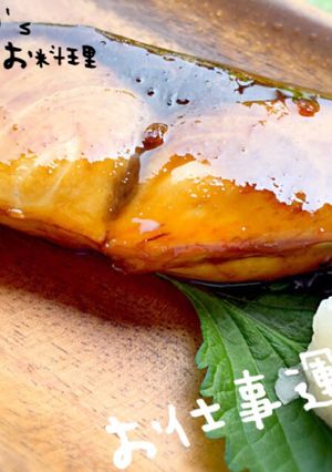 お仕事運UP☆簡単！ブリの照り焼き-レシピのメイン写真