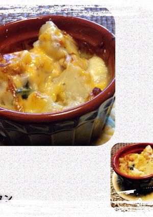 こくうま！じゃがいもとツナのグラタン-レシピのメイン写真