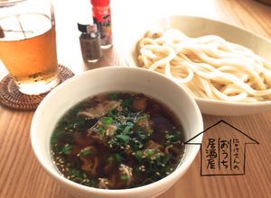 黒七味香る 豚だし生姜つけうどん-レシピのメイン写真