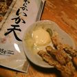 かわきものいか天のマヨわさび(笑)